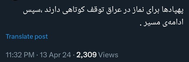 شوخی با موشک و پهپاد و تانک در ایکس! + عکس