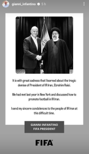 پیام تسلیت رییس فیفا در پی شهادت رییس جمهور ایران