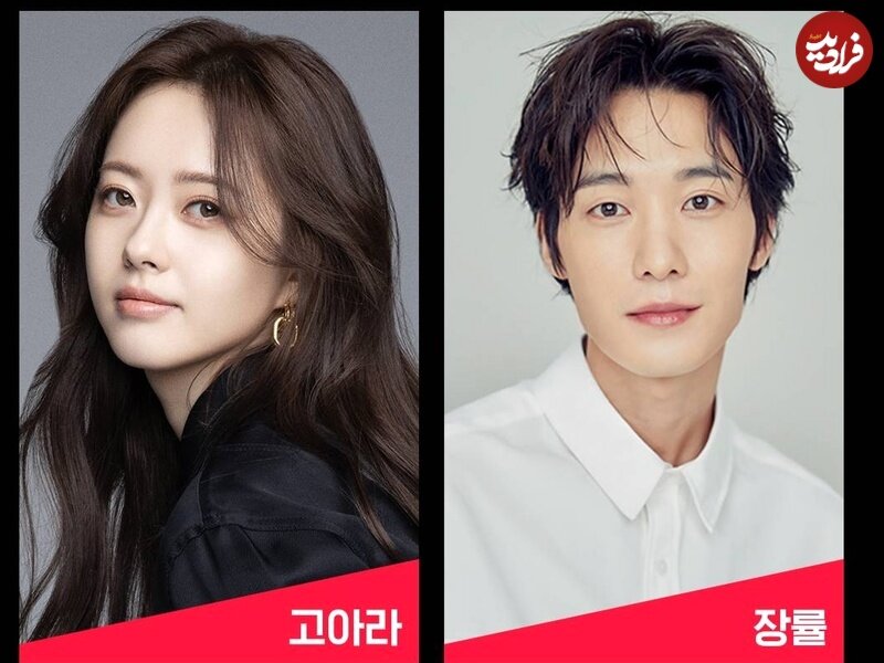 بهترین سریال های عاشقانۀ کره ای در سال 2024 که نباید از دست بدهید