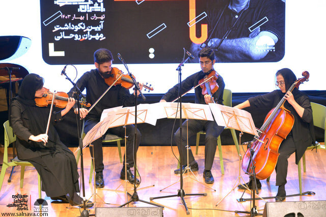 هفتمین سال‌نوای موسیقی ایران برگزار شد