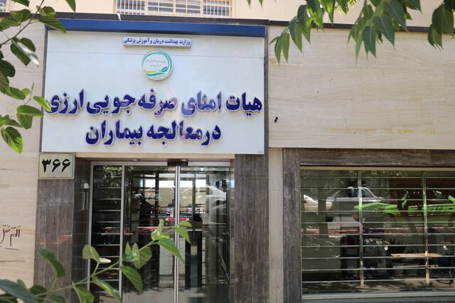 تشدید تحریمها مسئولیتهای سازمان غذا و دارو را افزایش داده است