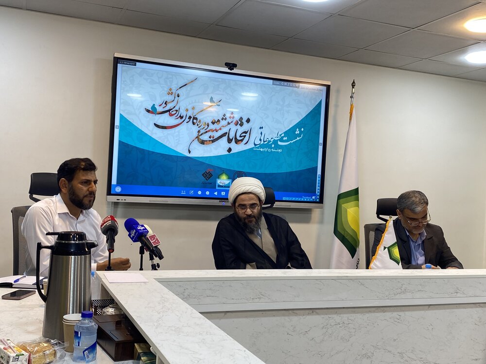 اردیبهشت | انتخابات ۲۱ اردیبهشت؛ برگزاری انتخابات کانون مداحان/ شرط سنی برای حضور در ششمین دوره انتخابات