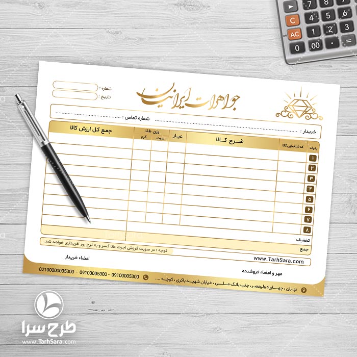 نکات کلیدی در نگهداری فاکتور طلا