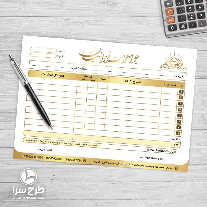 طلا | صنعت نکات کلیدی در نگهداری فاکتور طلا