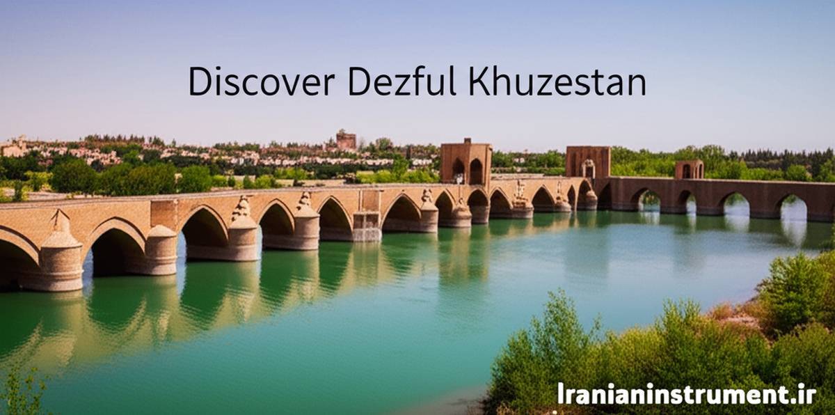 معرفی دزفول در استان خوزستان