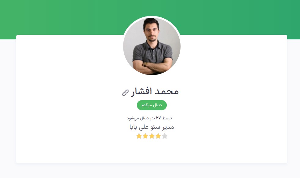 لیست ده سئوکار برتر ایران و 10 سئوکار برتر خارجی 1404