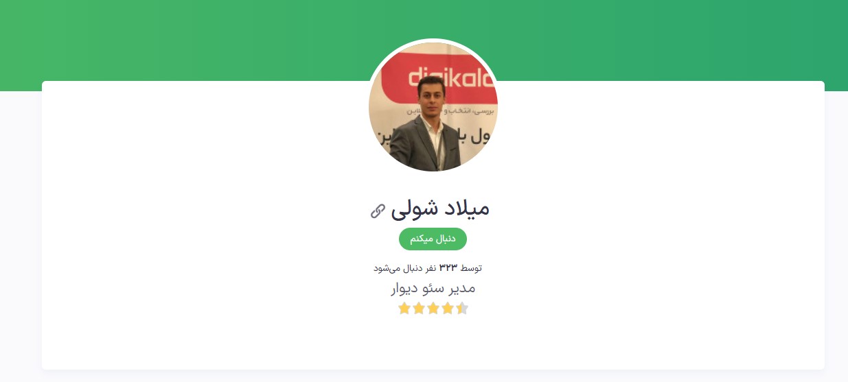 لیست ده سئوکار برتر ایران و 10 سئوکار برتر خارجی 1404