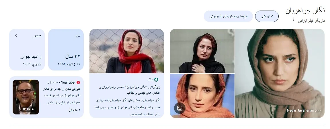 سریال معرفی سریال وحشی