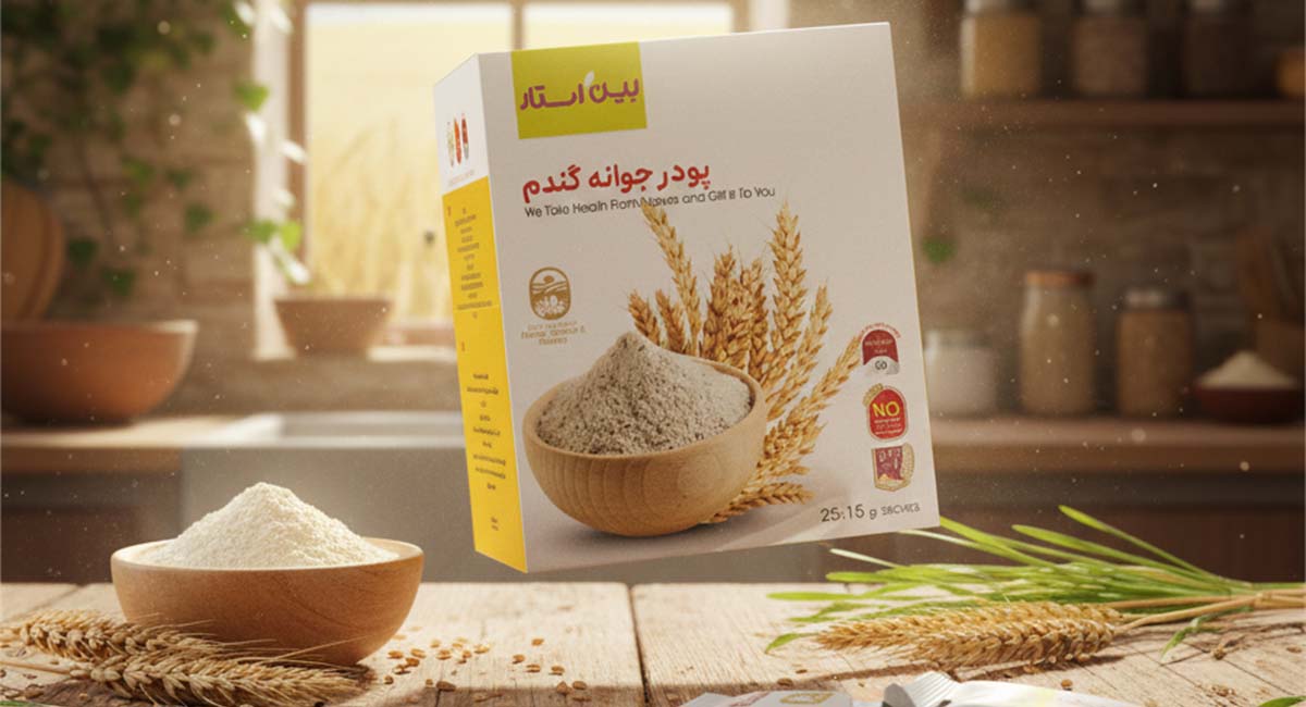 پودر جوانه گندم را با چی بخوریم؟