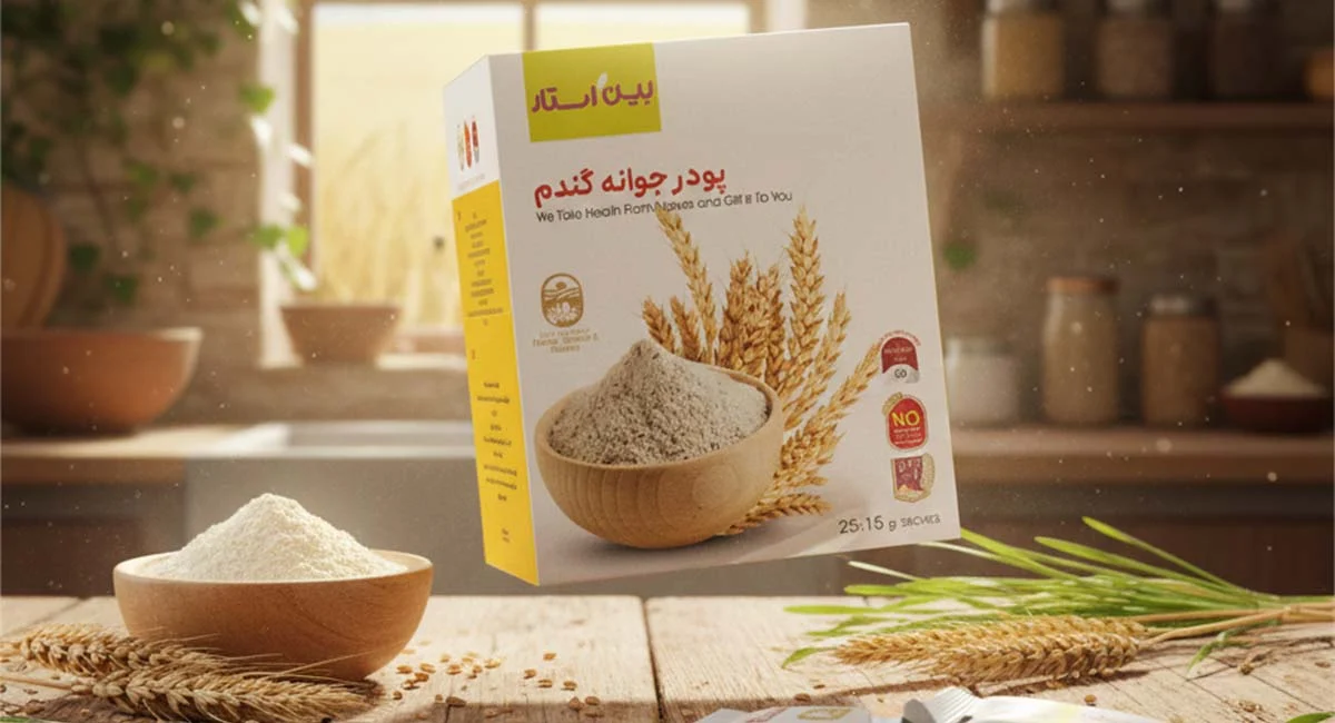 پودر جوانه گندم را با چی بخوریم؟