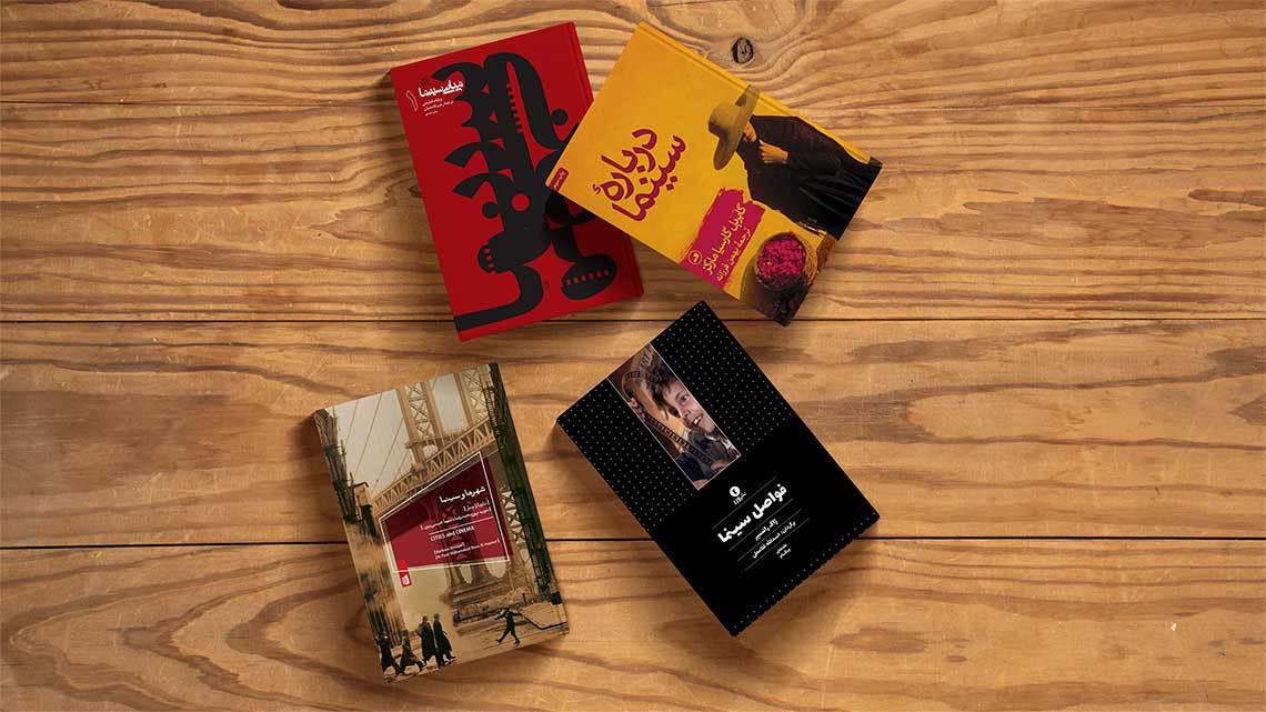 تاثیر سینما بر سبک نگارش رمان‌های امروزی