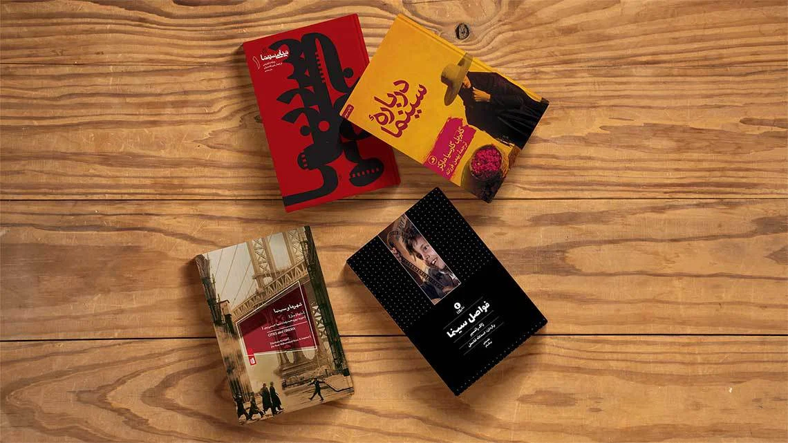 تاثیر سینما بر سبک نگارش رمان‌های امروزی