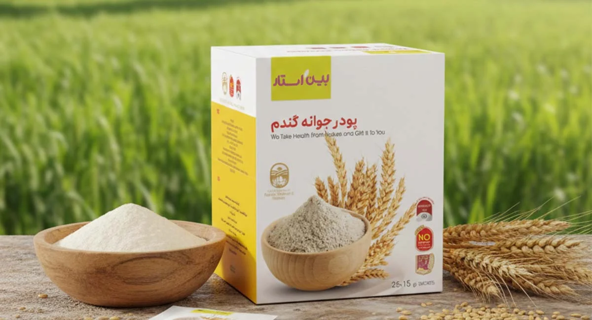 مصرف پودر جوانه گندم برای اهداف خاص