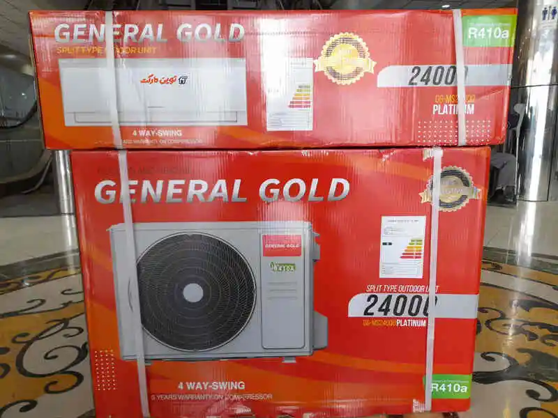 راهنمای خرید کولر گازی جنرال گلد 24000 موتور سنگین پلاتینیوم